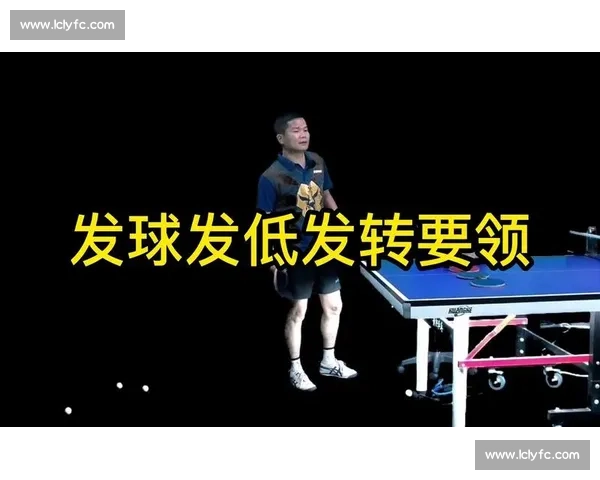 低球技术在现代网球比赛中的应用与发展趋势分析