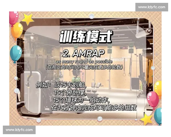 全面提升肌力与耐力的力量训练攻略：科学方法与实用技巧解析